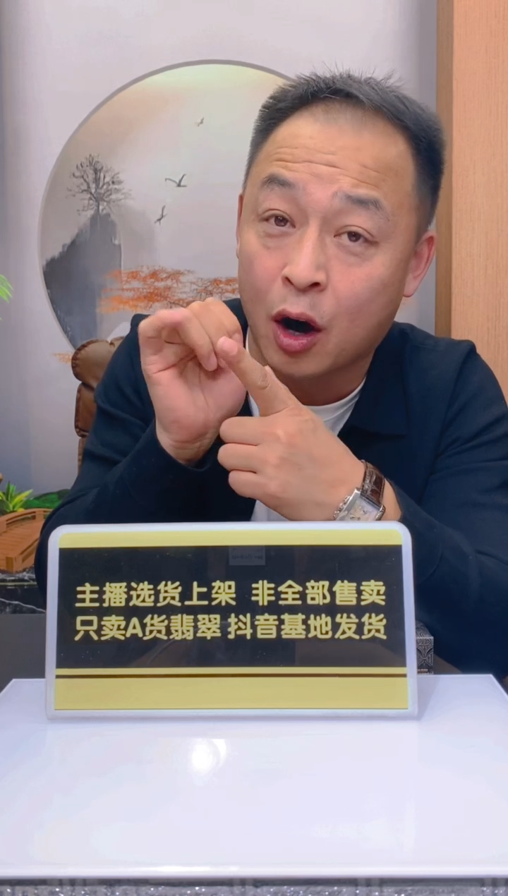 【闪购商品】翡翠颈饰未镶嵌闪购链接ZZL999