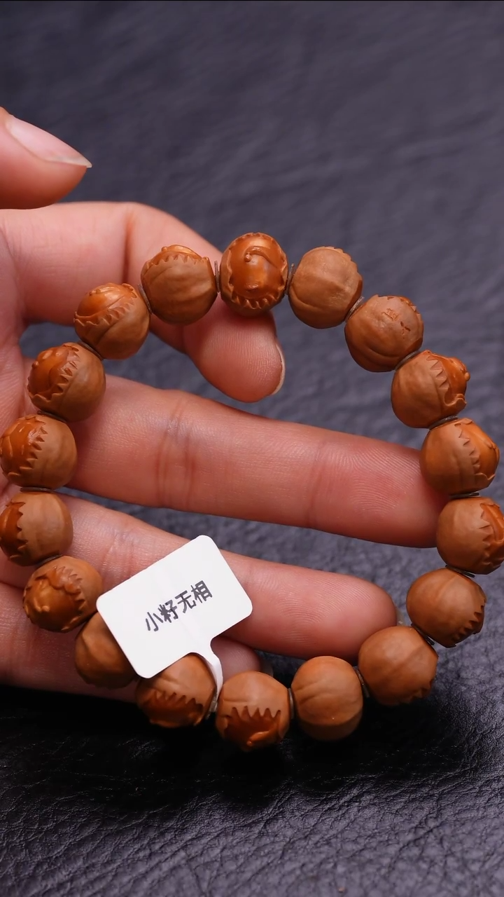 【闪购商品】橄榄核吊坠橄榄核