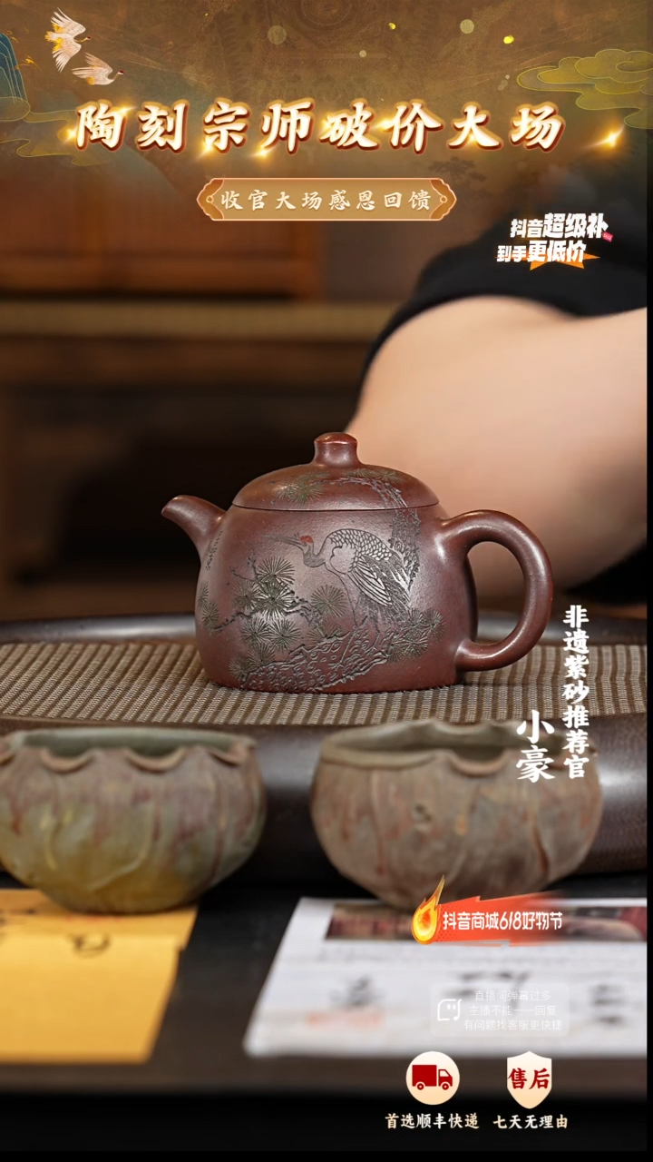 茶壶紫砂55宜兴紫砂