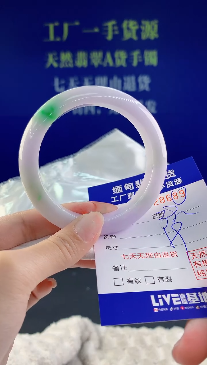 【闪购商品】翡翠手镯未镶嵌89天然A货翡翠