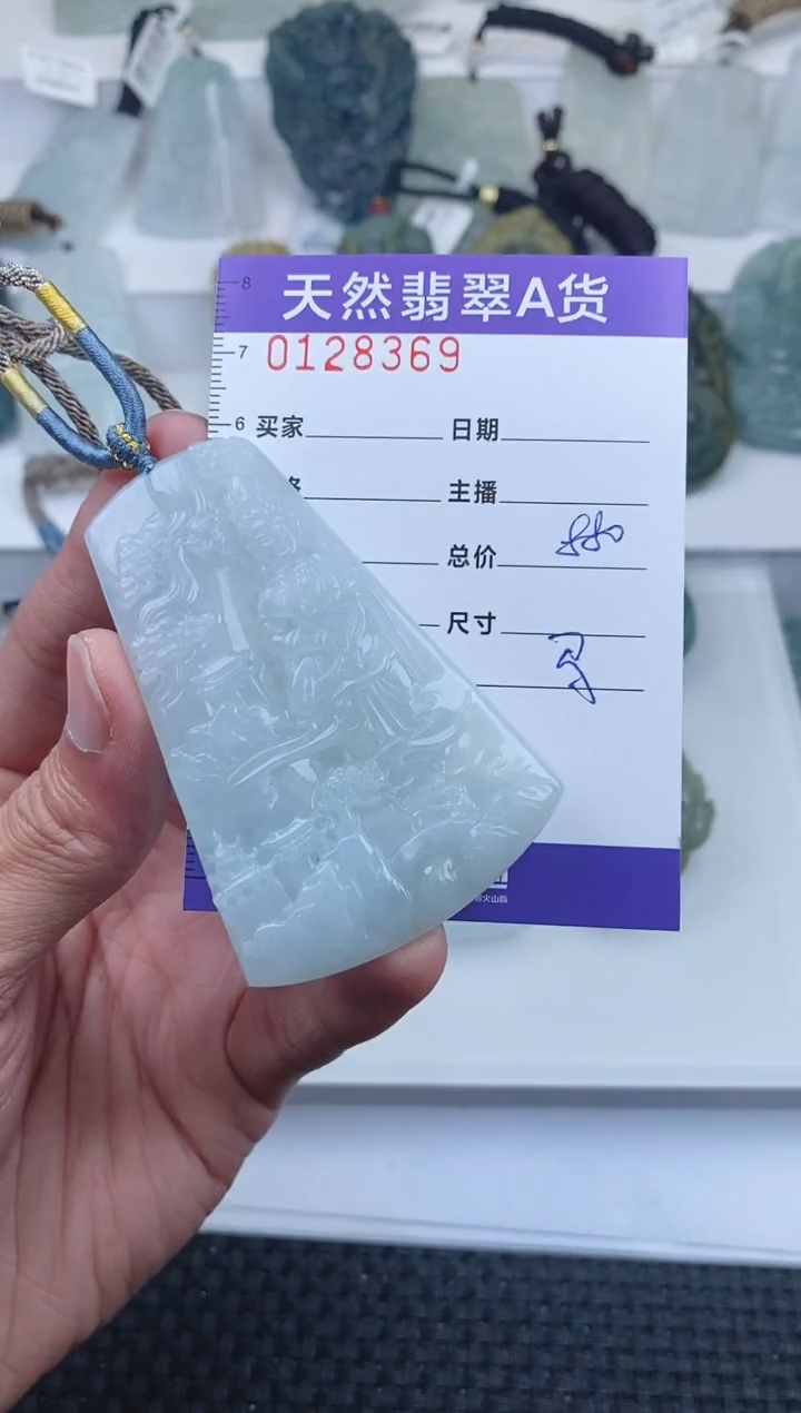 【闪购商品】翡翠颈饰未镶嵌      369