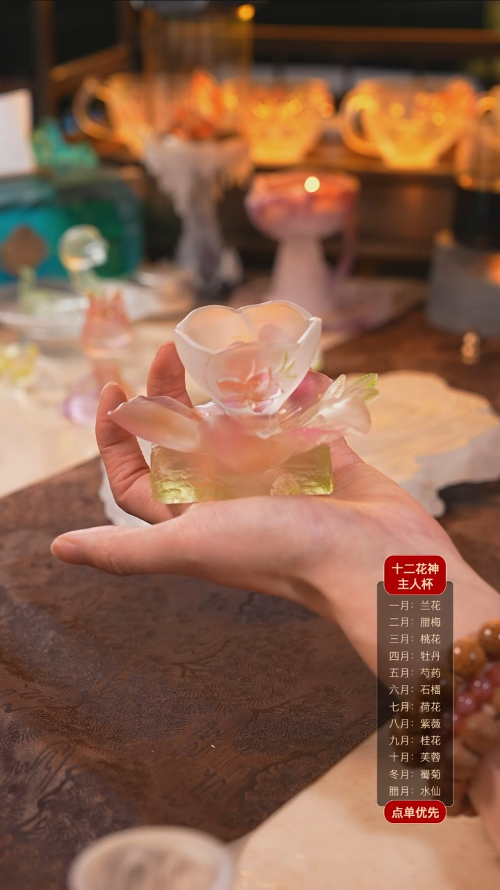 【闪购商品】十二花神3月桃花杯托+杯子（一杯一托）