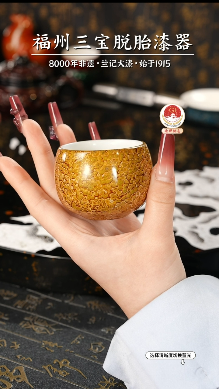 【闪购商品】大漆漆器 明黄主人杯