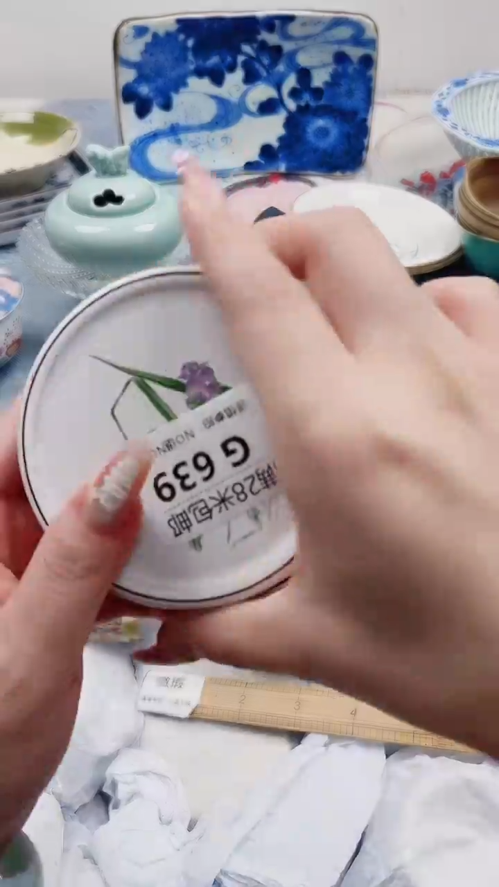 紫*G639***************
