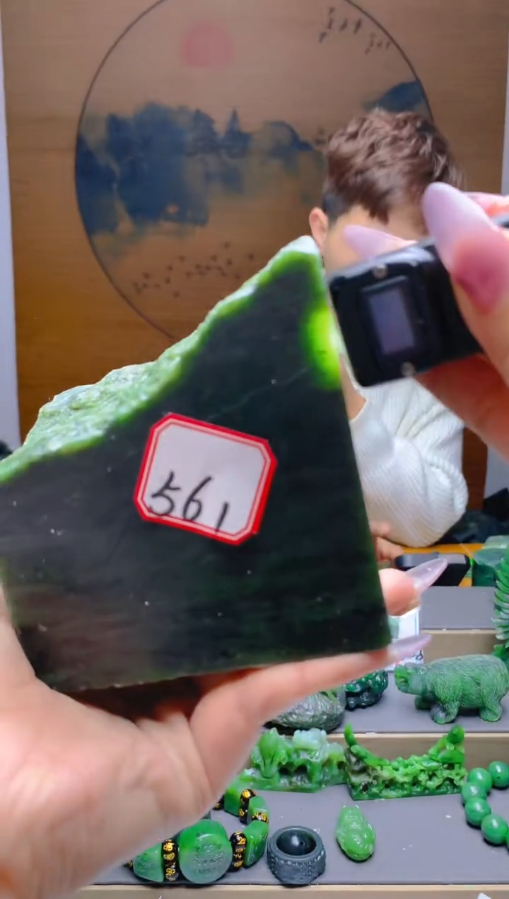 【闪购商品】和田玉（碧玉）珠宝半成品未镶嵌1