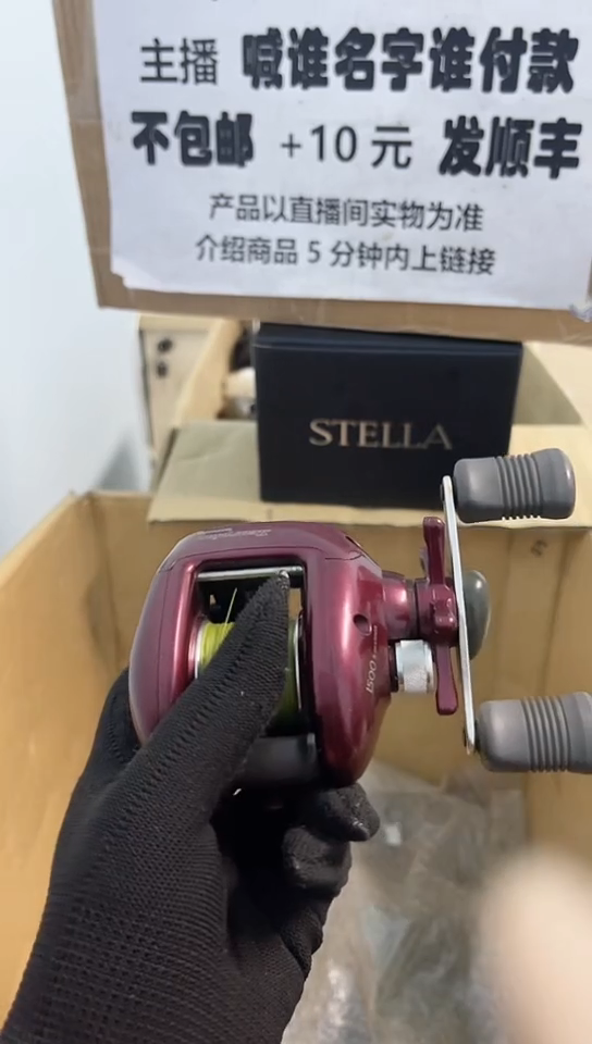 黑*仑亚钓鱼轮，微瑕孤品，成色，型号直播间讲解为准，看好再下单