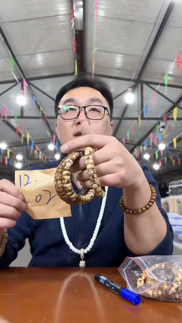 【闪购商品】菩提根/象牙果手串紫金鼠02