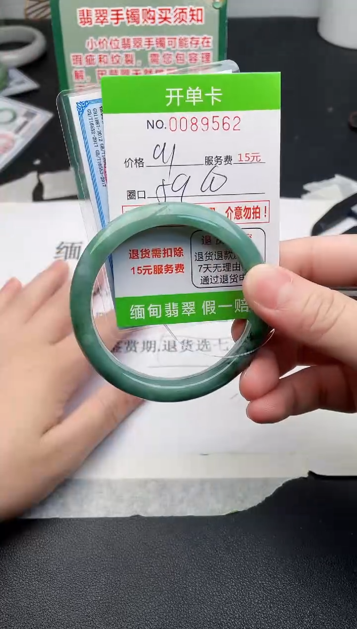 【闪购商品】翡翠手镯未镶嵌62天然缅甸A货