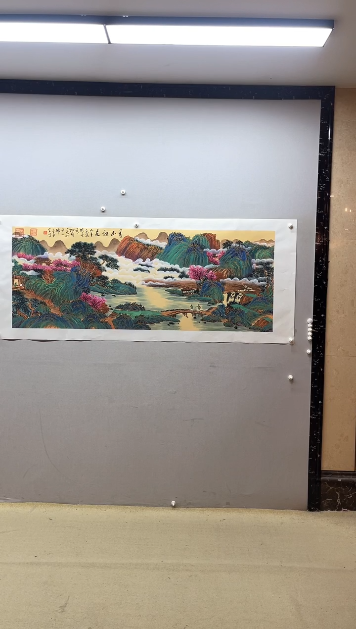 【闪购商品】国画张金专 秀山访友