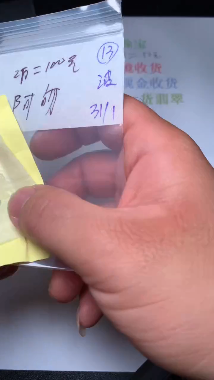 【闪购商品】定制翡翠未镶嵌缅甸天然翡翠A货