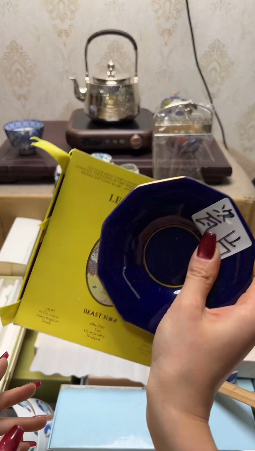 杯瓷片满20米包邮一单一付