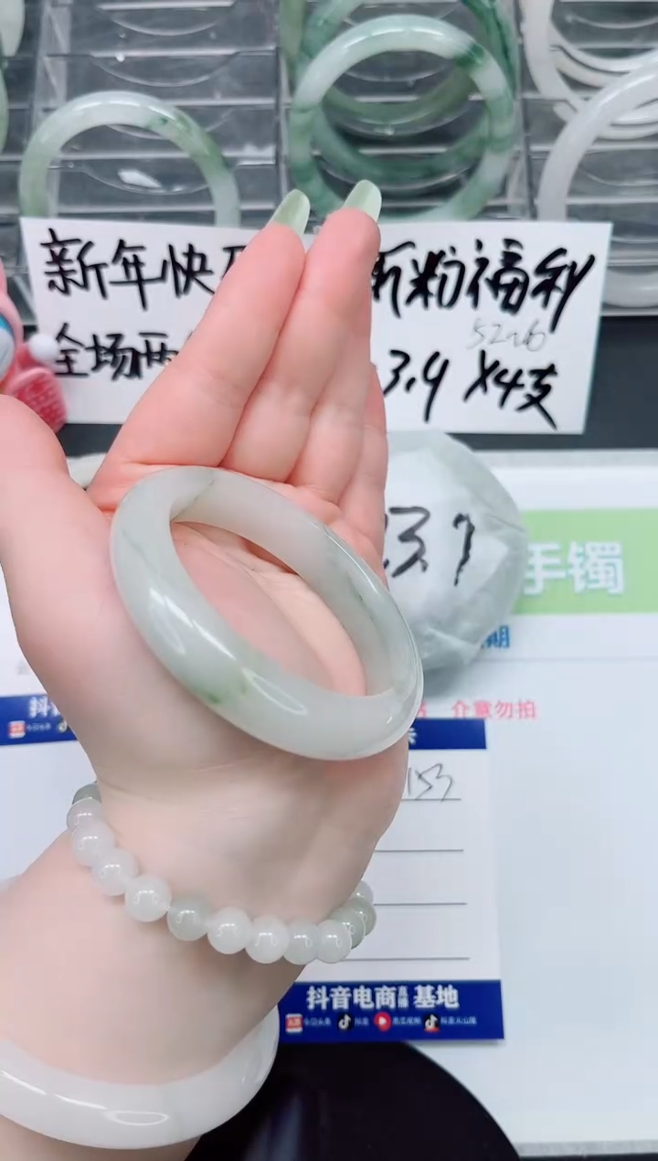 【闪购商品】石英质玉手镯未镶嵌a153