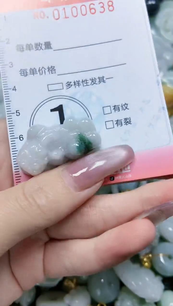 【闪购商品】翡翠颈饰未镶嵌闪购0100638