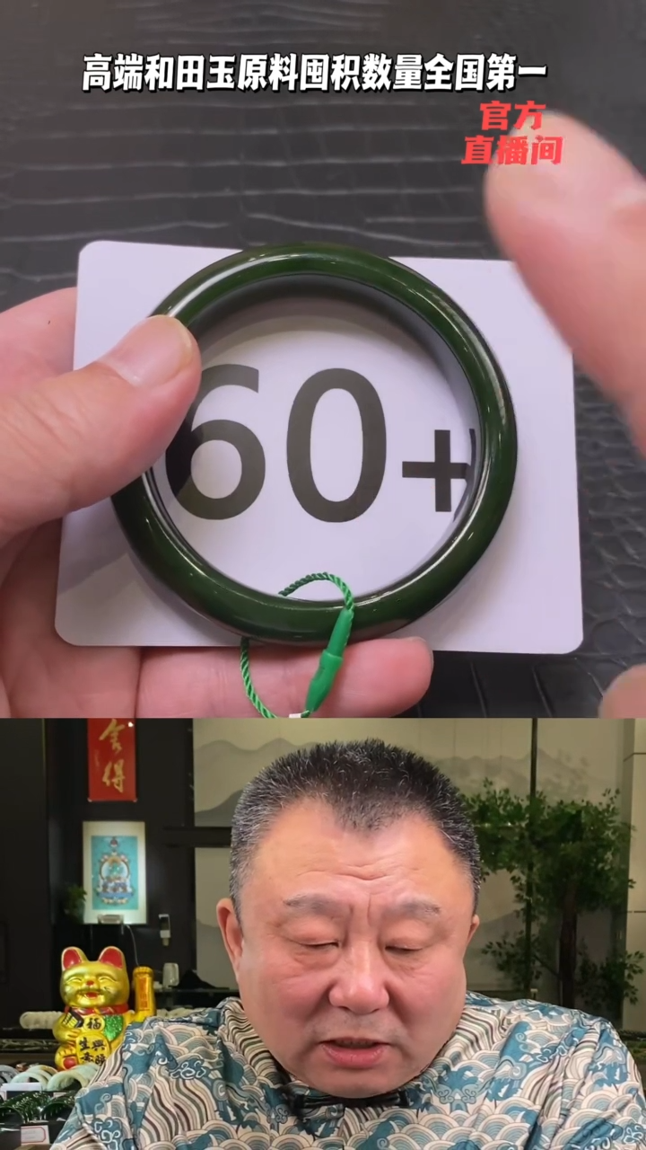 【闪购商品】和田玉碧玉手镯未镶嵌一个