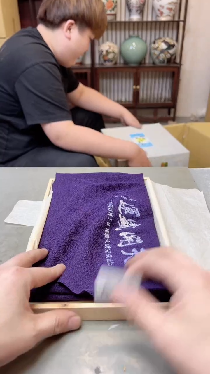 【闪购商品】瓷片67聚宝缘海淘精选