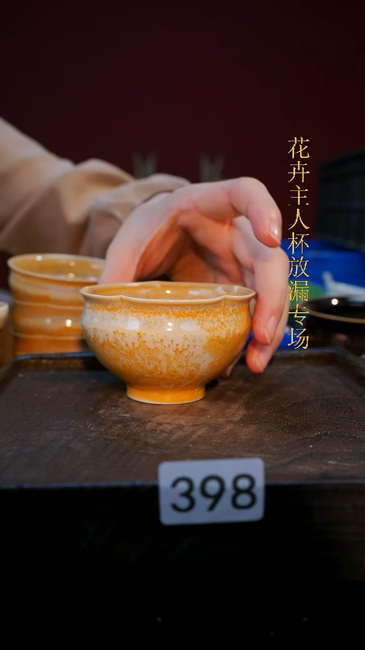 杯子等烟雨陶瓷手作系列398