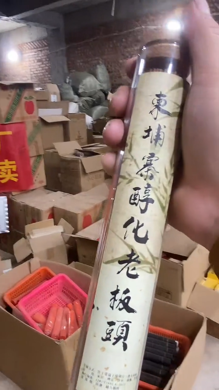 线香100克多样性发一