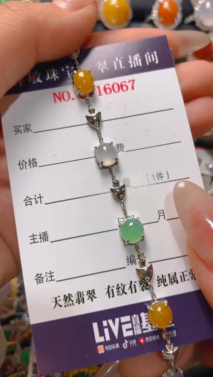 【闪购商品】翡翠耳饰银S925镶嵌天然A货翡翠1