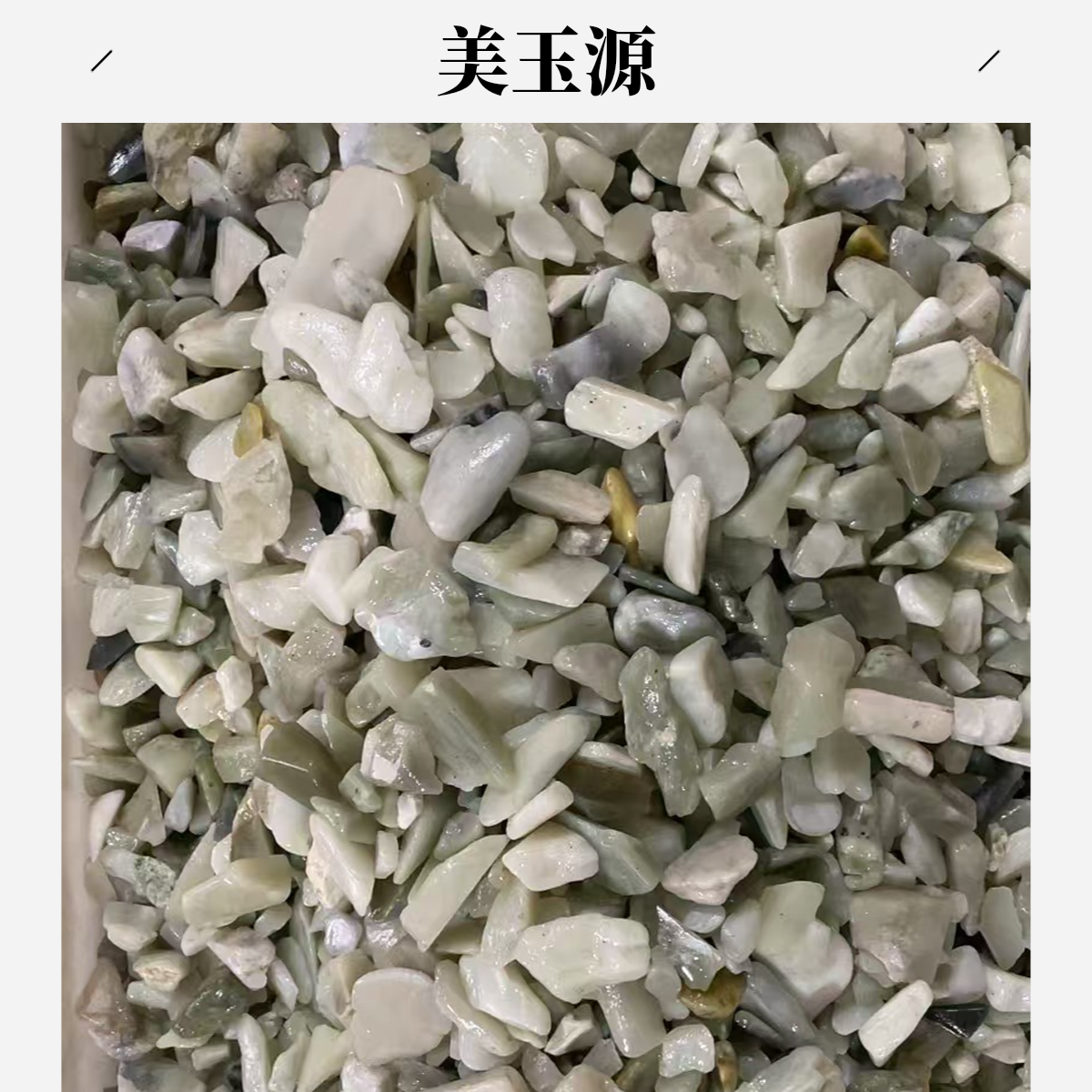 和田美玉源鸡骨白把玩石，一物一拍，收藏盘玩必入