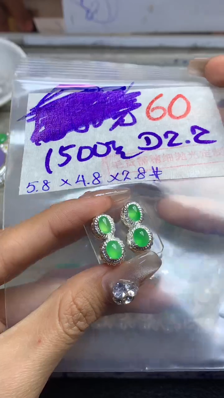 【闪购商品】定制翡翠未镶嵌毛货需精细抛光多样性发货拍一发一