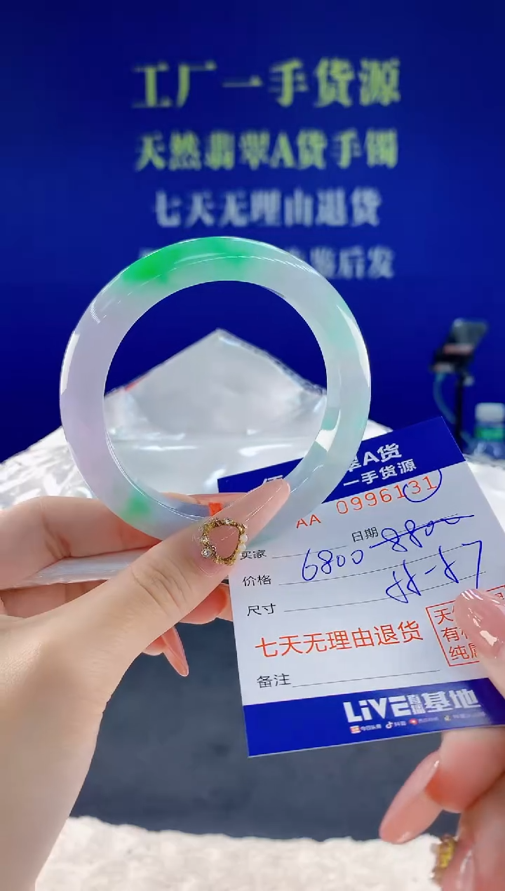 未镶嵌手镯翡翠31