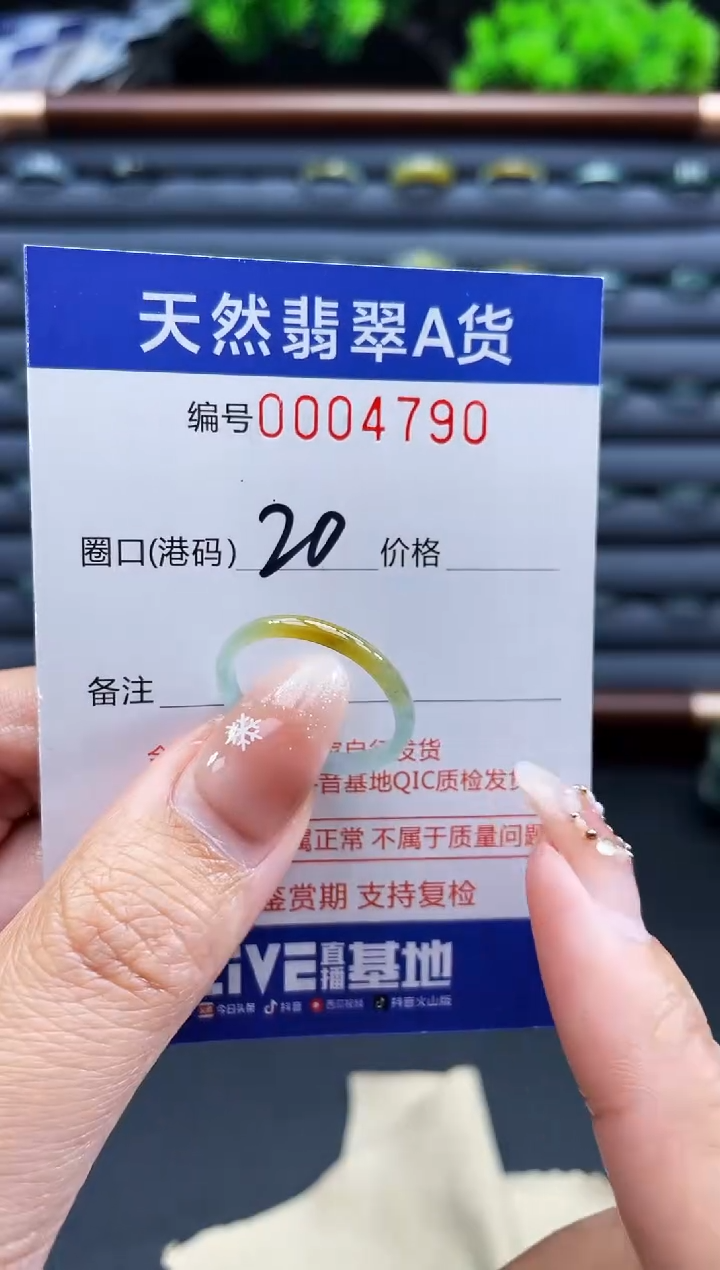 未镶嵌戒指翡翠戒圈