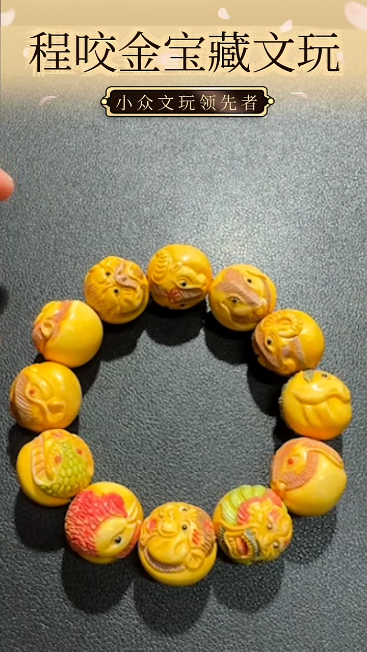 【闪购商品】牛骨其他主播推荐串串 2.0