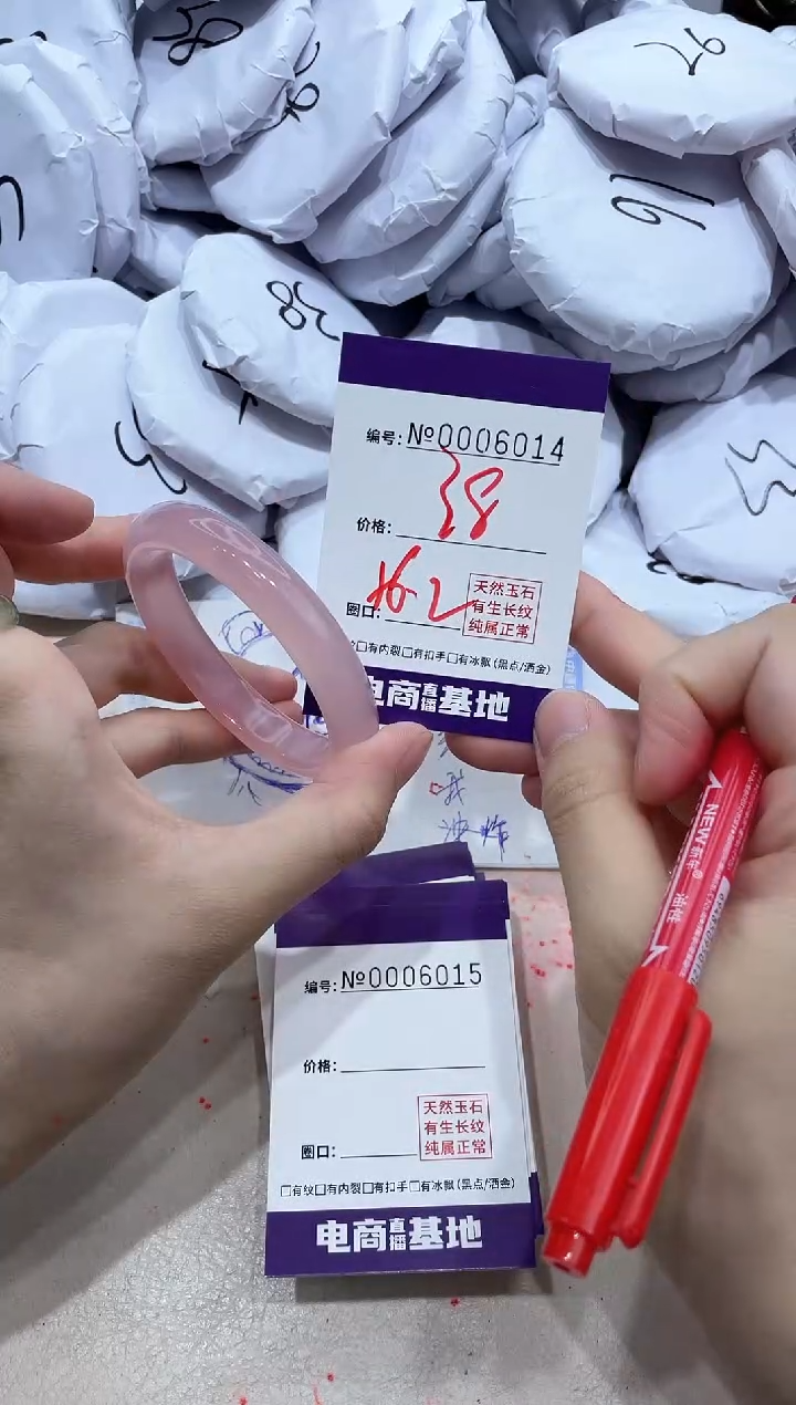 【闪购商品】玛瑙/玉髓手镯未镶嵌6014