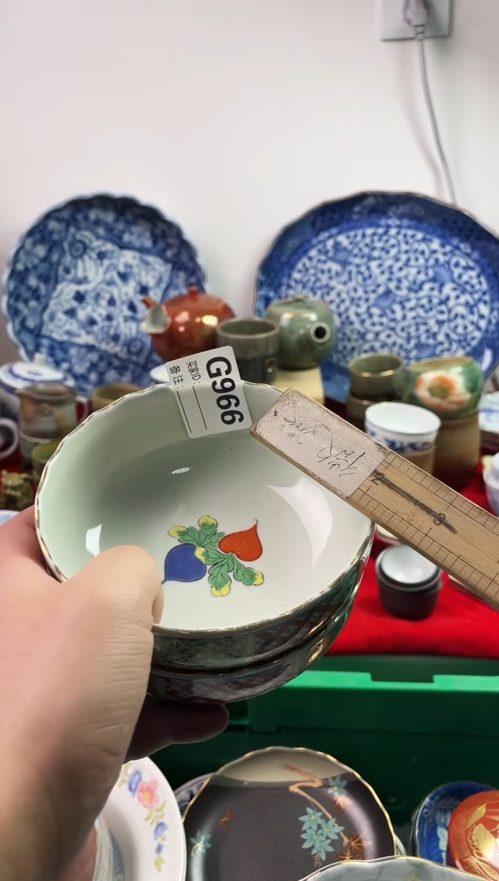 瓷片南*7777777777 G966