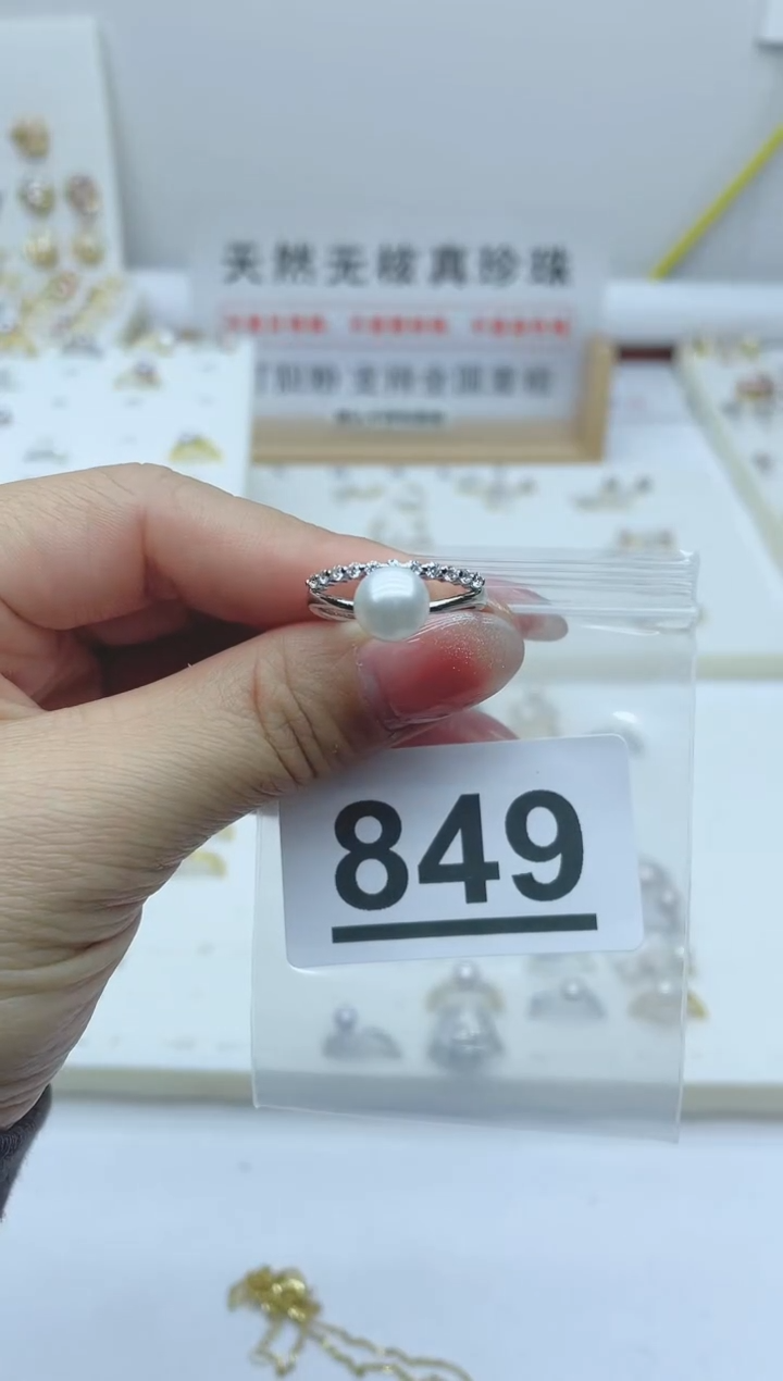 【闪购商品】淡水珍珠珠宝奇石合金849