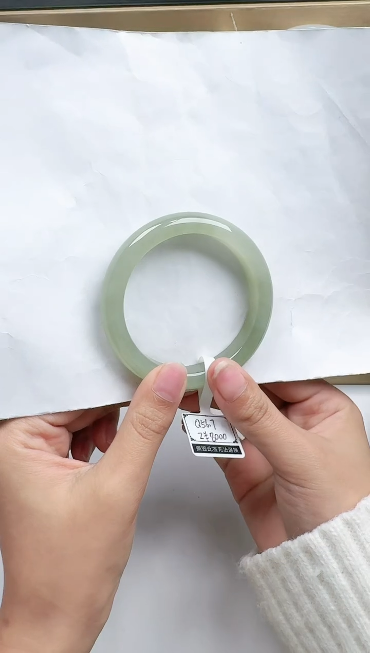 【闪购商品】和田玉手镯未镶嵌56/57圈口 YY