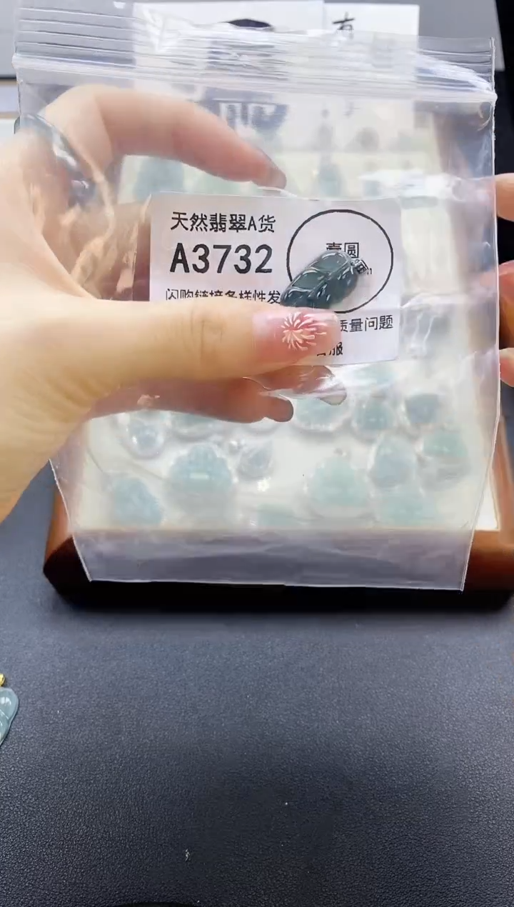【闪购商品】翡翠吊坠(赠链)未镶嵌天然翡翠A货8888