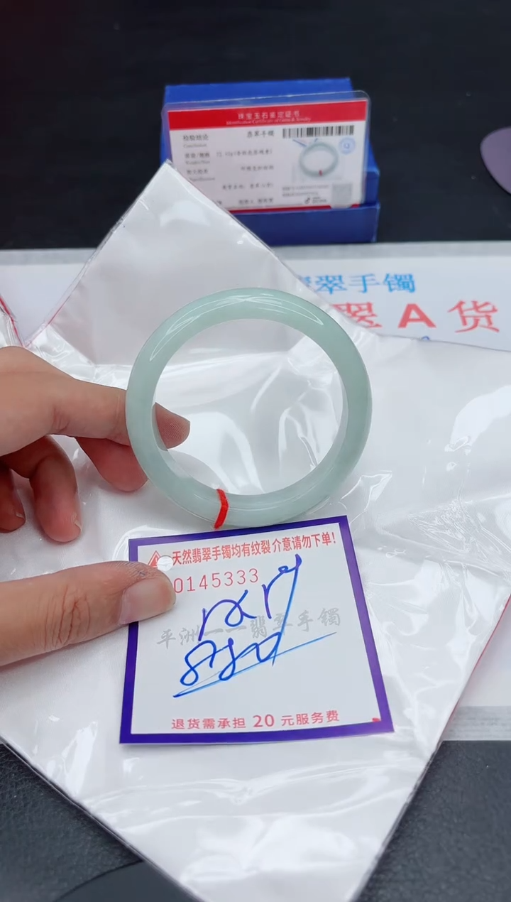 未镶嵌手镯翡翠111111