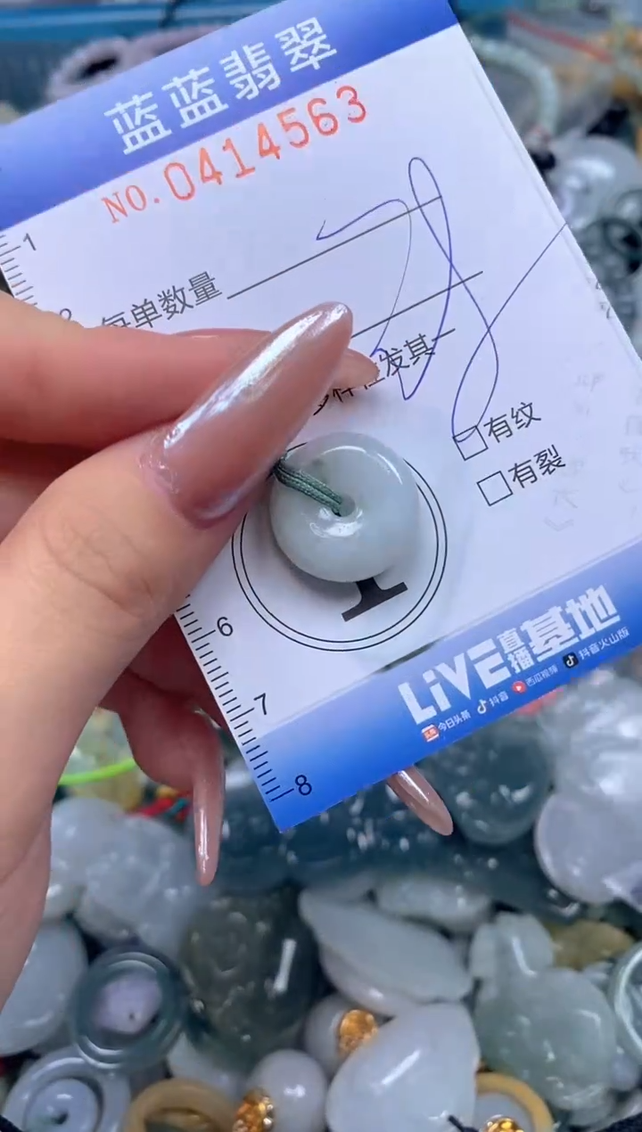 颈饰未镶嵌翡翠闪购0414563