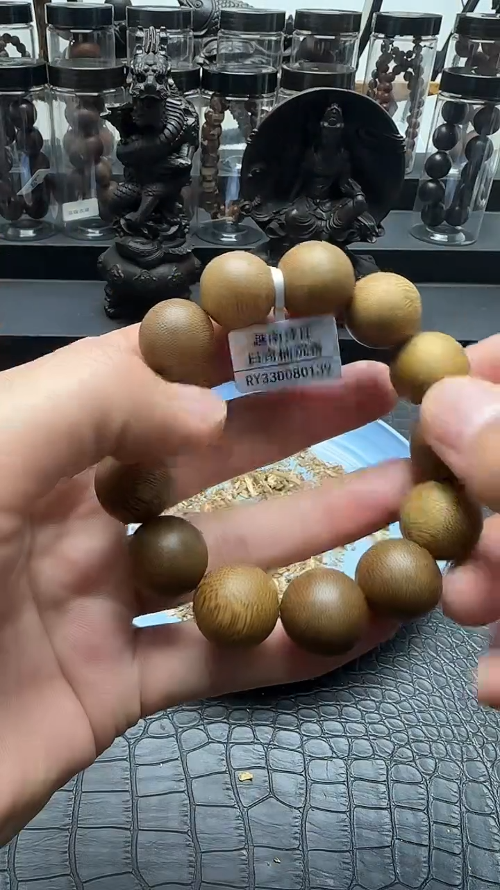 沉香沉香碎屑白奇楠沉香RY139号