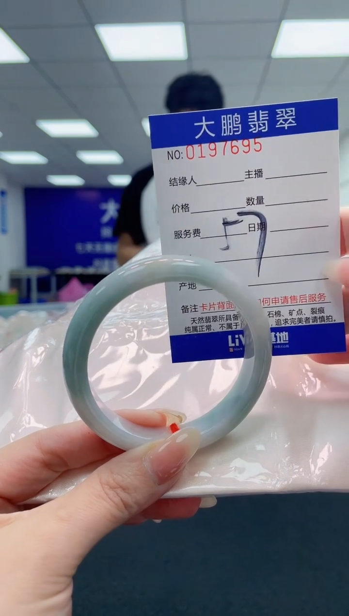 翡翠未镶嵌手镯AAAAAAAAAA