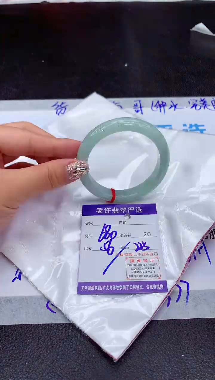 【闪购商品】翡翠手镯未镶嵌1111111111111