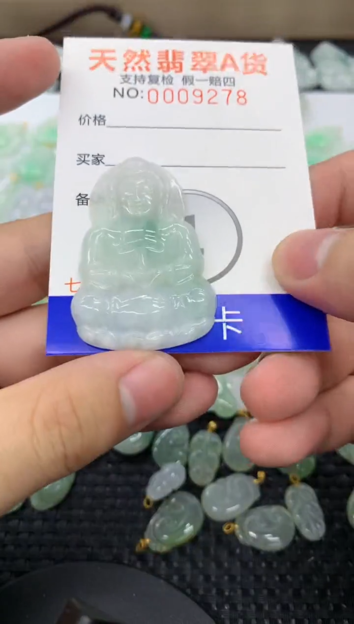 【闪购商品】翡翠颈饰未镶嵌11111111111