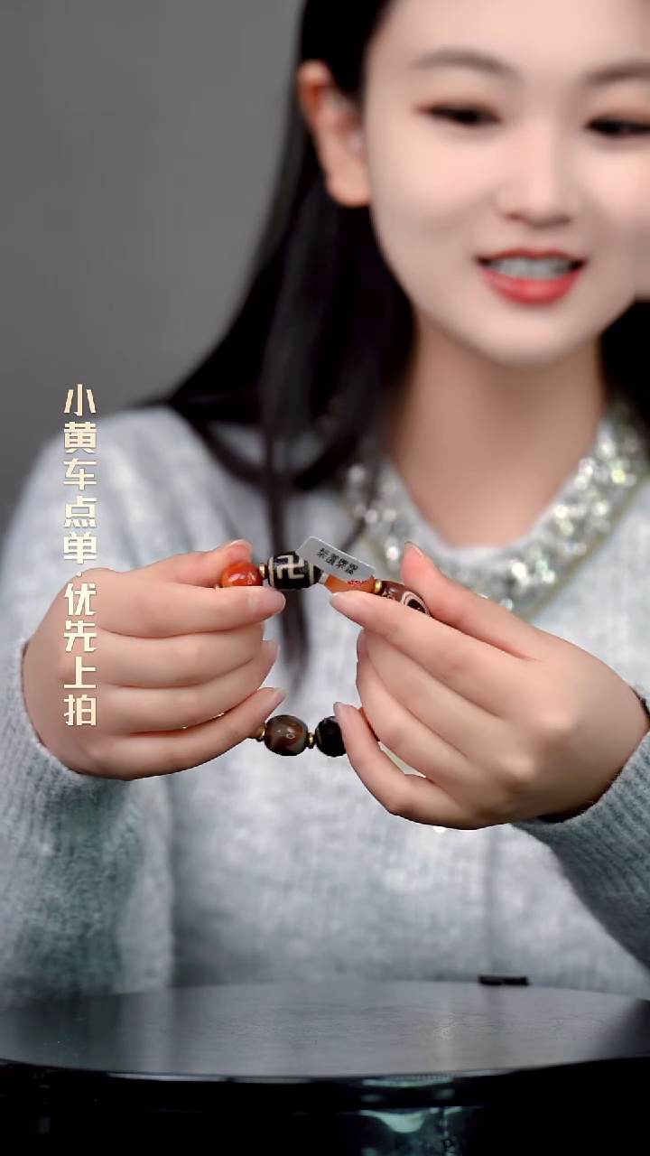 手串一物一证 铜宝艺收藏 精品专场