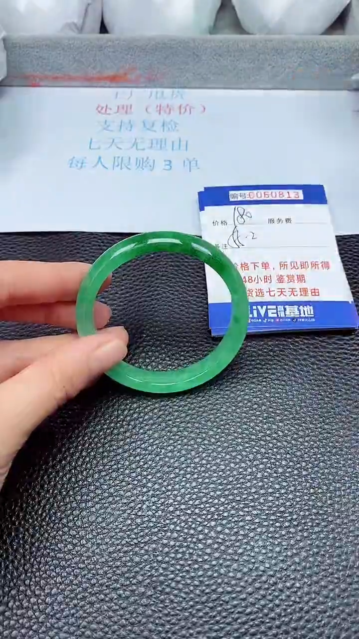 饰品拍下以实物为准60813