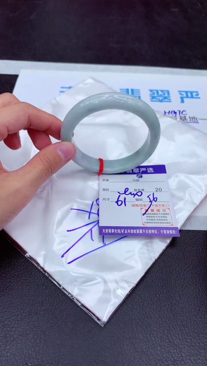 【闪购商品】翡翠手镯未镶嵌111111111111111