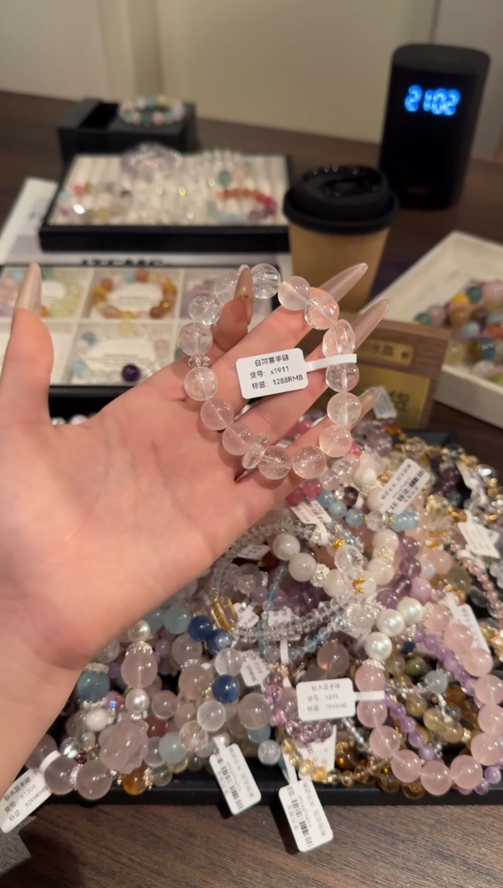 水晶手链合金粉水晶x1911