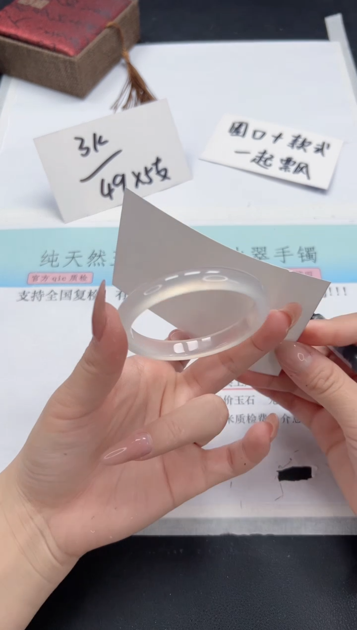 【闪购商品】石英质玉手镯未镶嵌A351-52.3