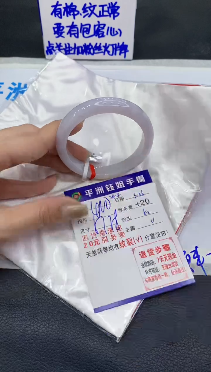 翡翠未镶嵌手镯11111111111