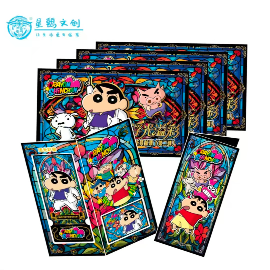 星鹞文创-正版授权！蜡笔小新浮光溢彩系列折页邮票盲盒（默认代拆）