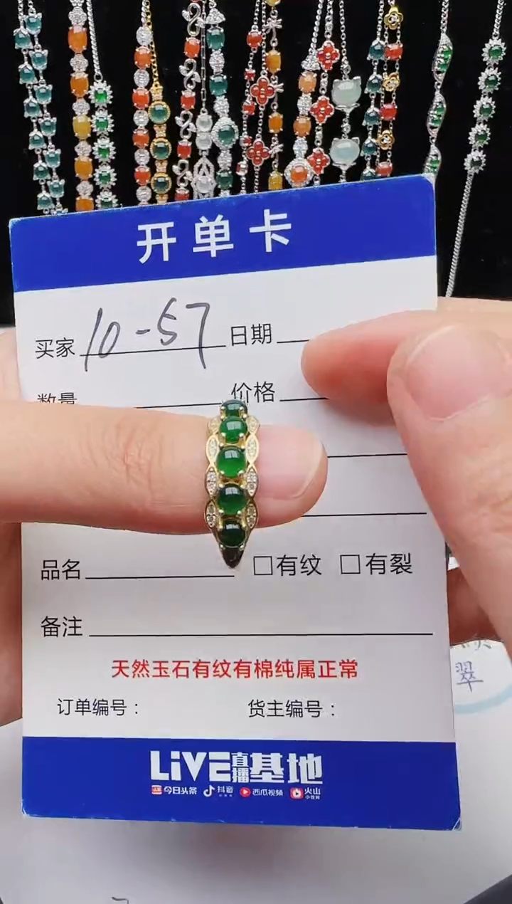 【闪购商品】翡翠戒指银S925镶嵌111111111