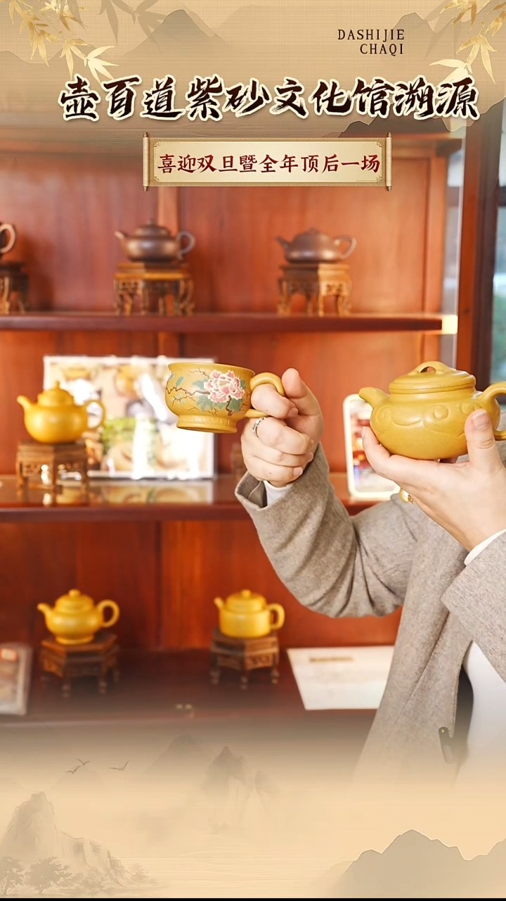 茶壶紫砂壶百道 金林传砂 金玉砂段 仿古如意