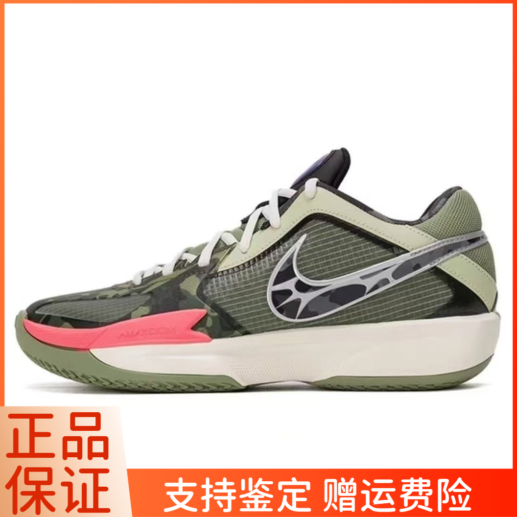 【无盒孤品】NIKE耐克G.T. CUT CROSS EP 实战运动篮球鞋HM3702-391