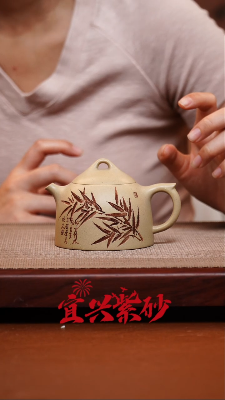 茶壶紫砂宜兴紫砂200cc左右 23号