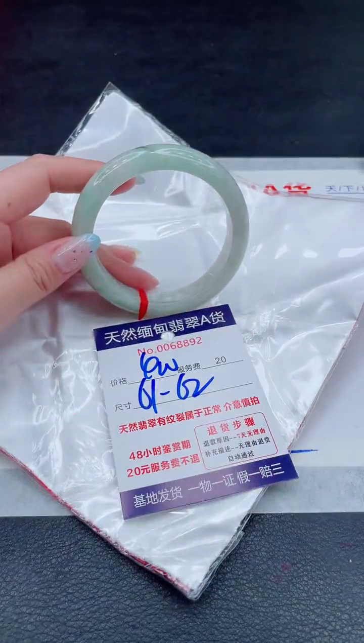 翡翠手镯未镶嵌111111111